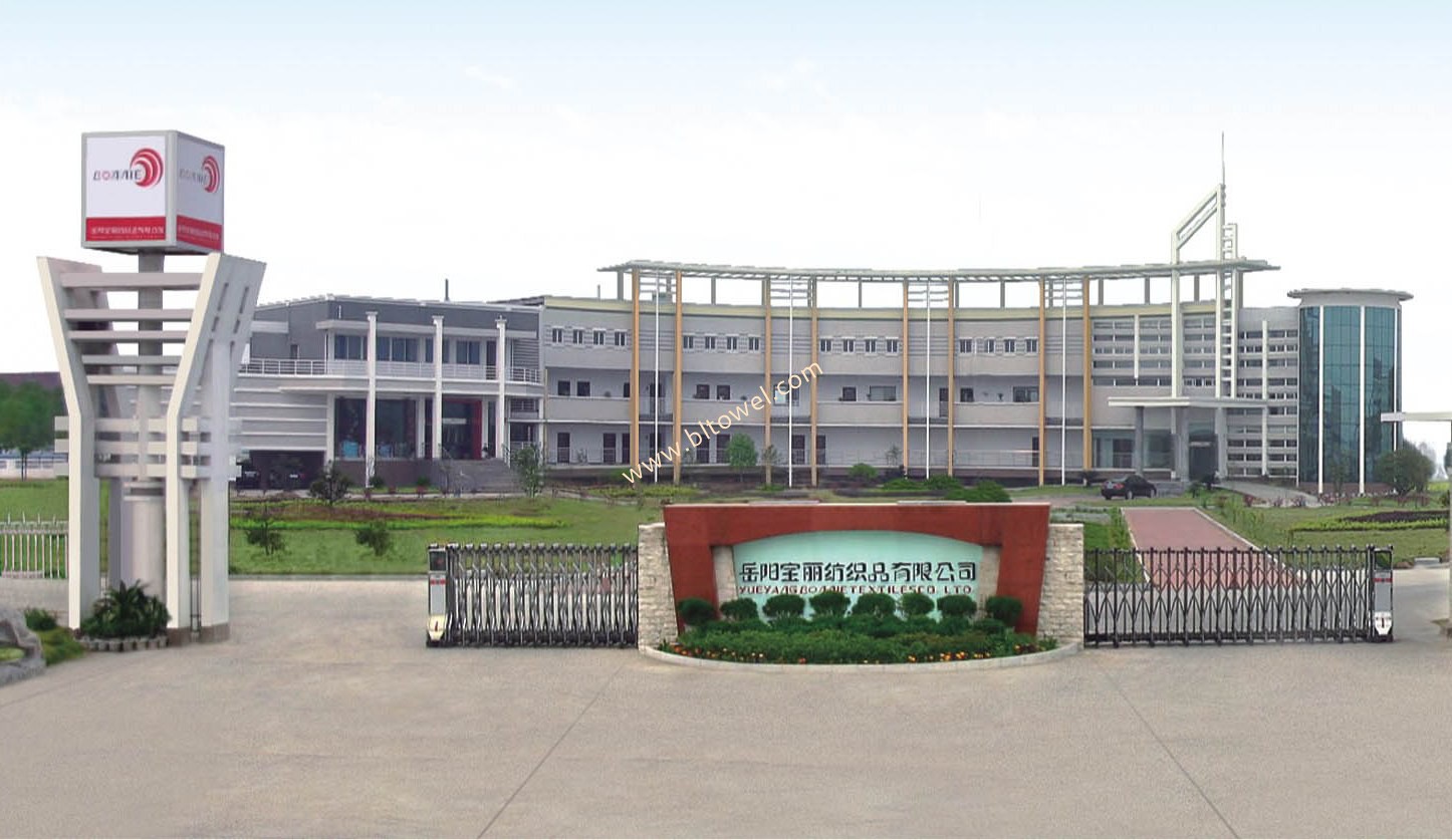 Yueyang Baoli Textiles|Bath Towels|Beach Towels|Printed Towels|Ponchos